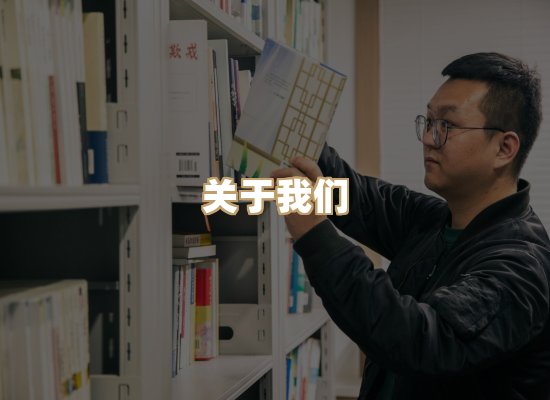 关于词弦书仓